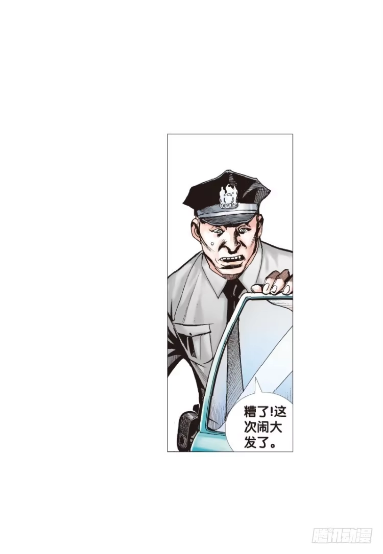 《杀道行者》第四十七回：罗比的第二度觉醒（四 第13页