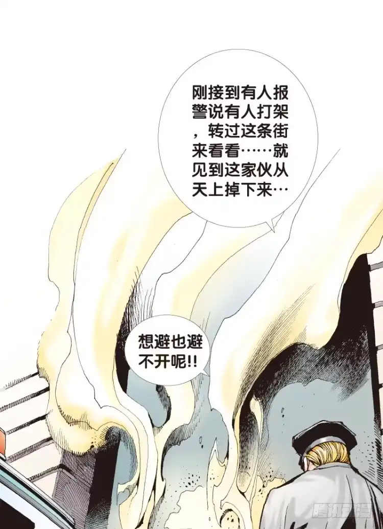 《杀道行者》第四十七回：罗比的第二度觉醒（四 第25页