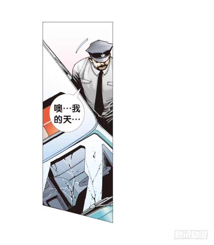 《杀道行者》第四十七回：罗比的第二度觉醒（四 第14页