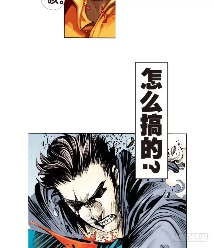 《杀道行者》第四十七回：罗比的第二度觉醒（四 第23页