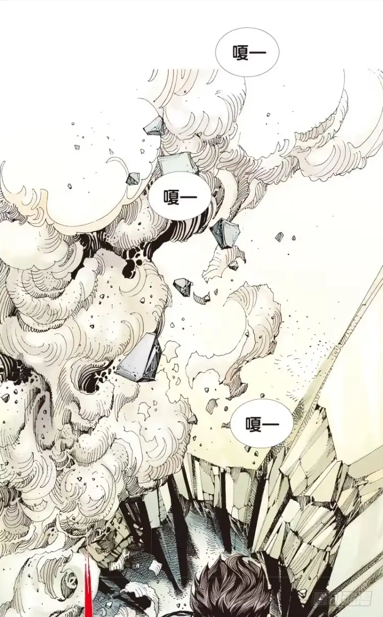 《杀道行者》第四十七回：罗比的第二度觉醒（四 第27页