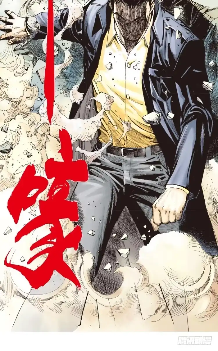 《杀道行者》第四十七回：罗比的第二度觉醒（四 第28页