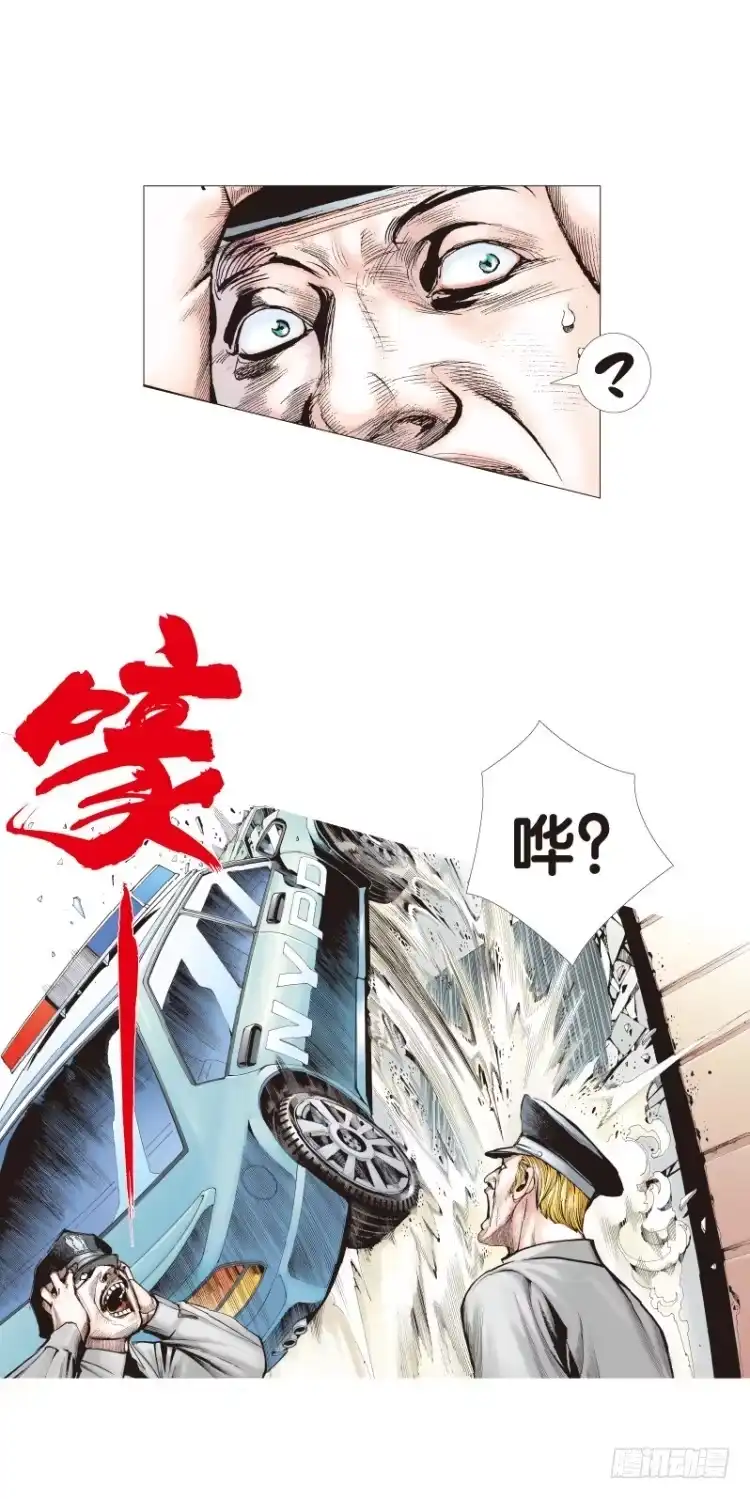 《杀道行者》第四十七回：罗比的第二度觉醒（四 第16页
