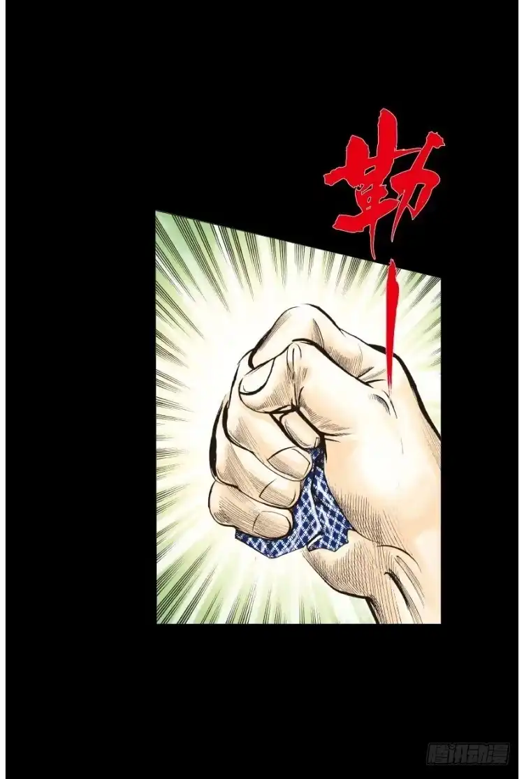 《杀道行者》第四十八回：罗比的第二度觉醒（五 第24页