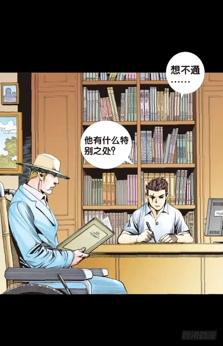 《杀道行者》第四十八回：罗比的第二度觉醒（五 第4页