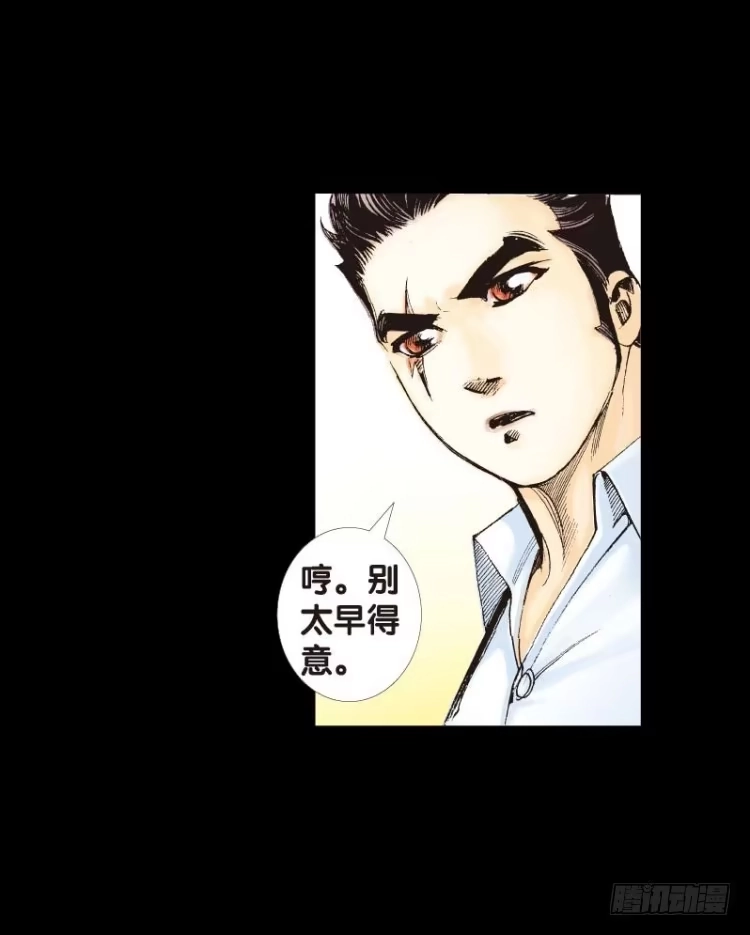 《杀道行者》第四十八回：罗比的第二度觉醒（五 第15页
