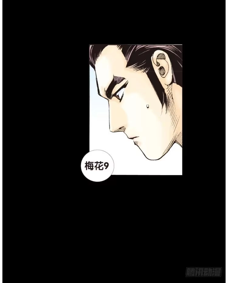 《杀道行者》第四十八回：罗比的第二度觉醒（五 第20页