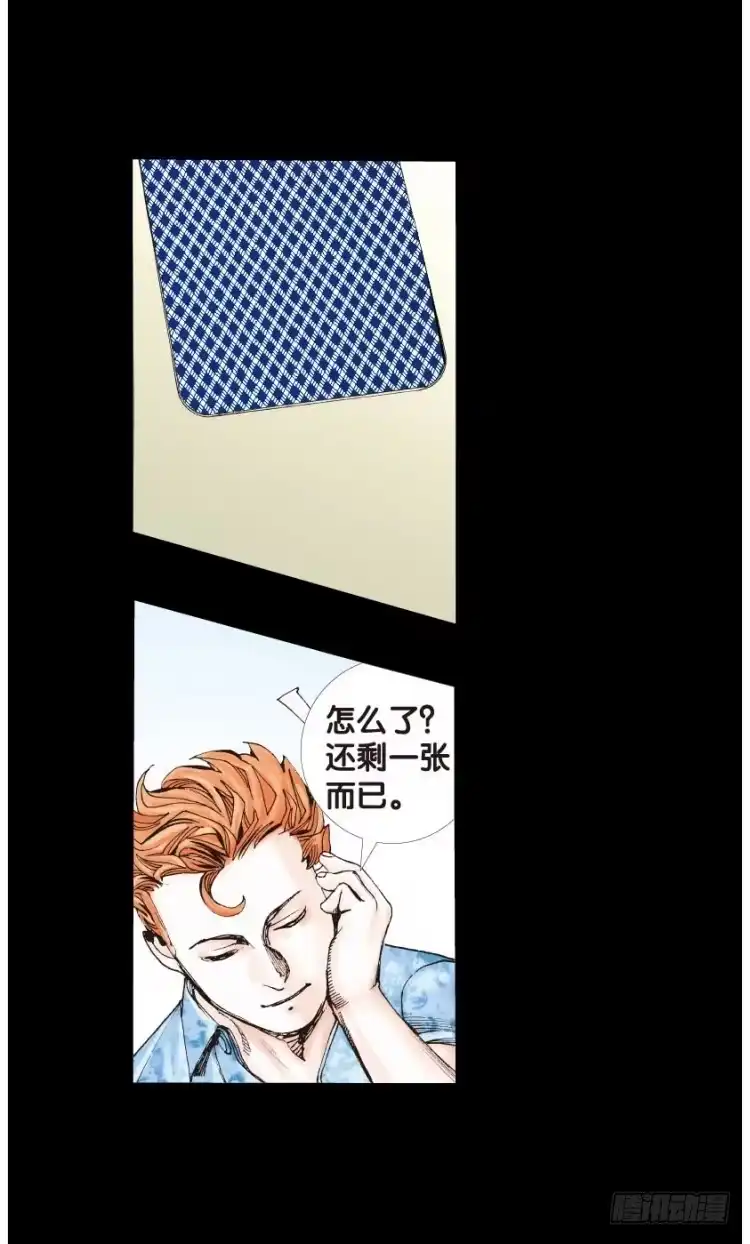 《杀道行者》第四十八回：罗比的第二度觉醒（五 第22页