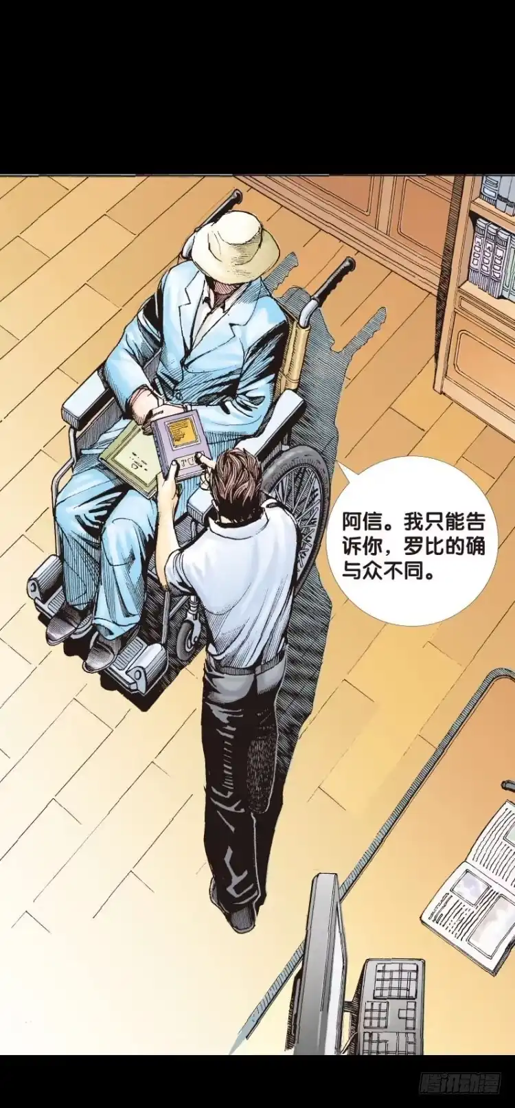 《杀道行者》第四十八回：罗比的第二度觉醒（五 第7页