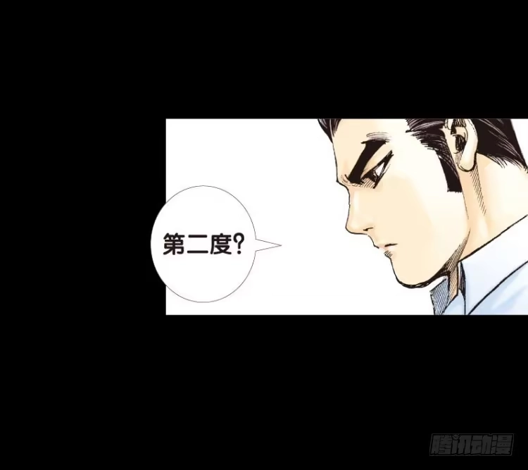 《杀道行者》第四十八回：罗比的第二度觉醒（五 第9页