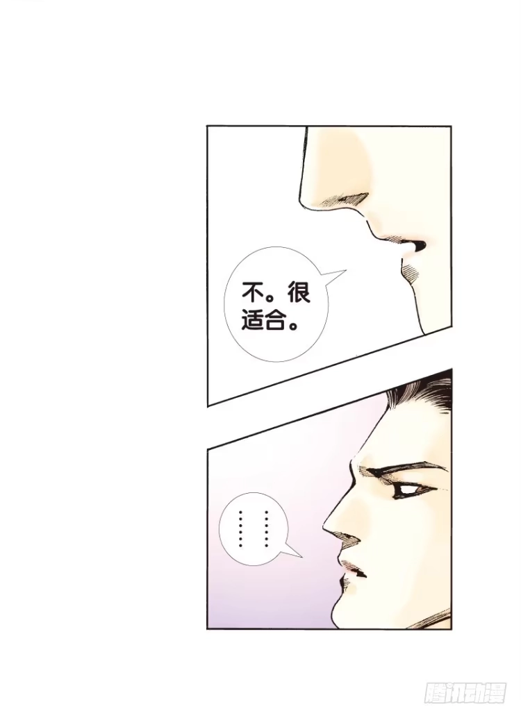 《杀道行者》第四十九回：罗比的第二度觉醒（六 第21页