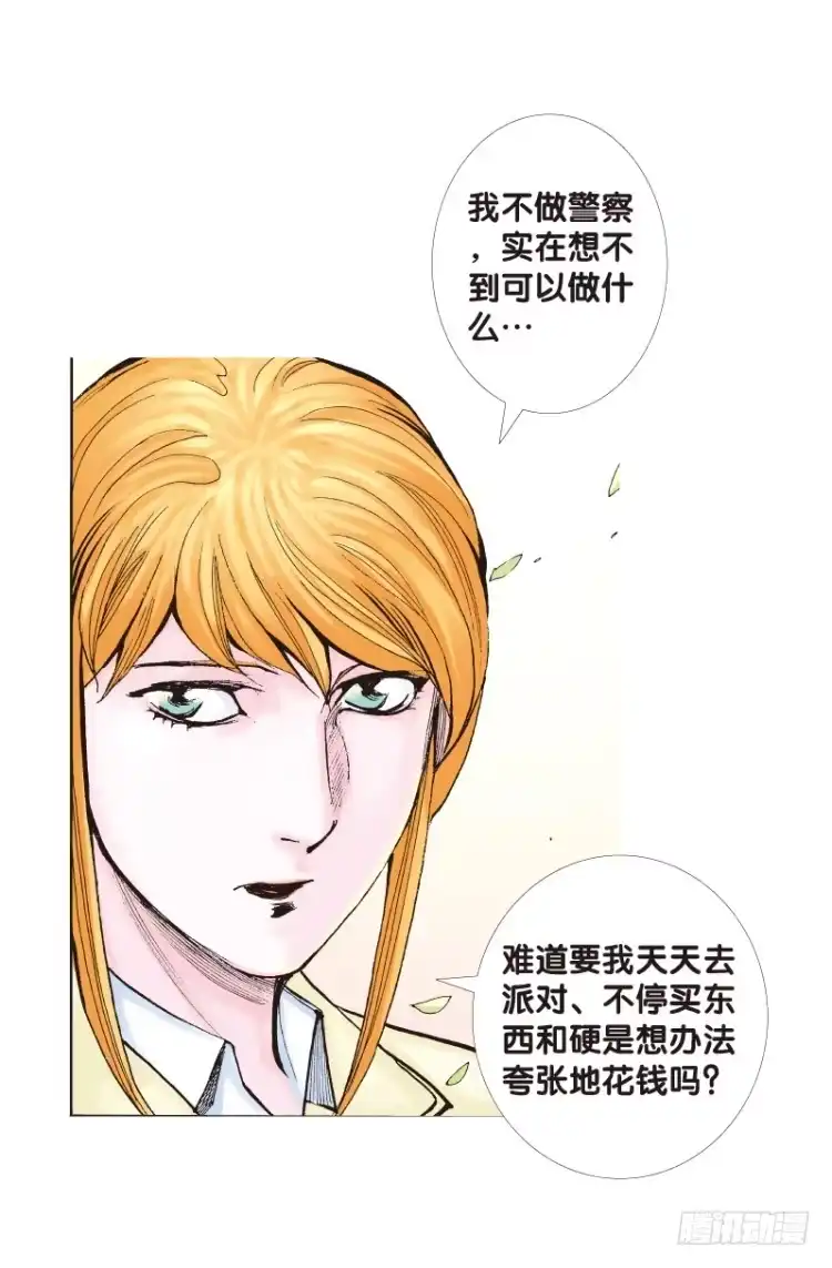 《杀道行者》第四十九回：罗比的第二度觉醒（六 第22页