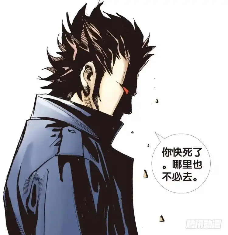 《杀道行者》第五回：复仇者的序曲 第19页