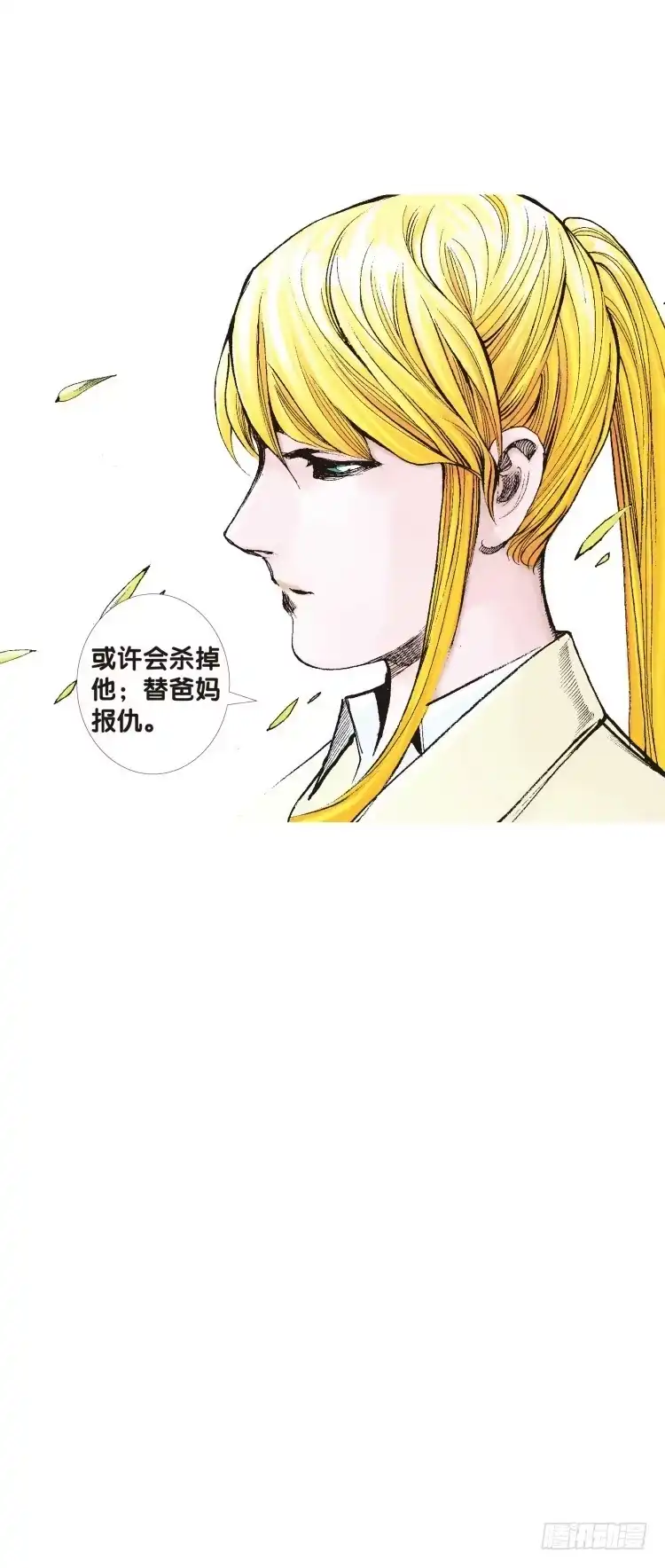 《杀道行者》第五十回：罗比的第二度觉醒（七） 第6页