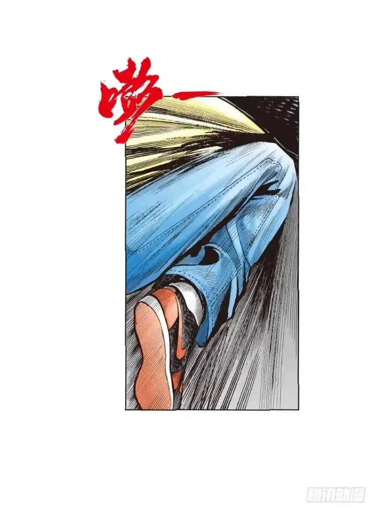 《杀道行者》第五十三回：潜能爆发（三） 第7页