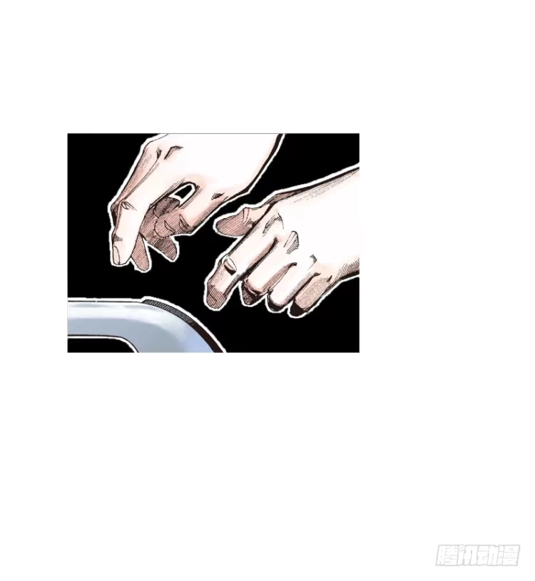 《杀道行者》第五十四回：潜能爆发（四） 第4页