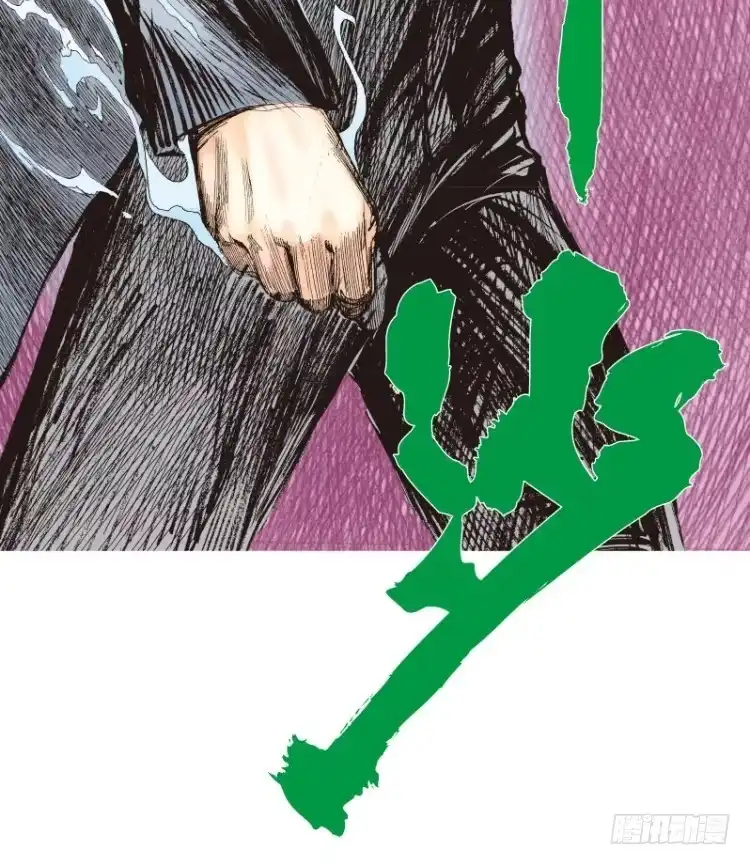 《杀道行者》第五十五回：潜能爆发（五） 第29页