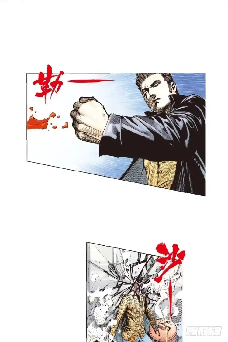 《杀道行者》第五十六回：潜能爆发（六） 第19页
