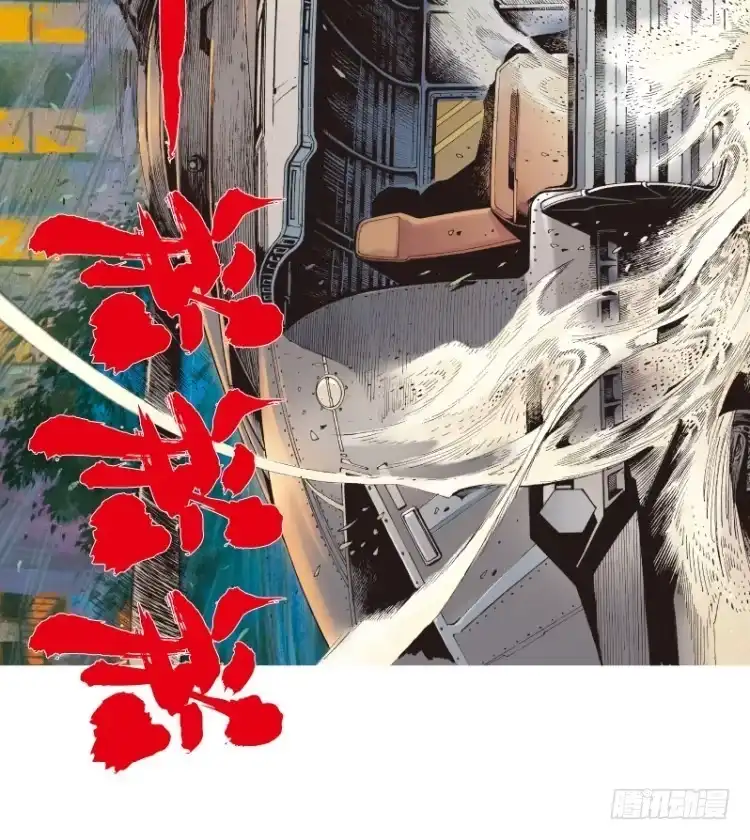《杀道行者》第五十七回：陌生的敌人（一） 第21页