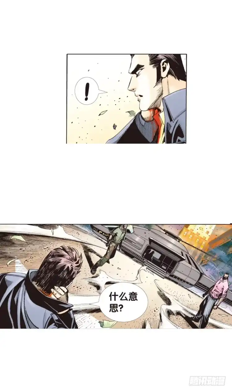 《杀道行者》第五十九回：陌生的敌人（三） 第9页