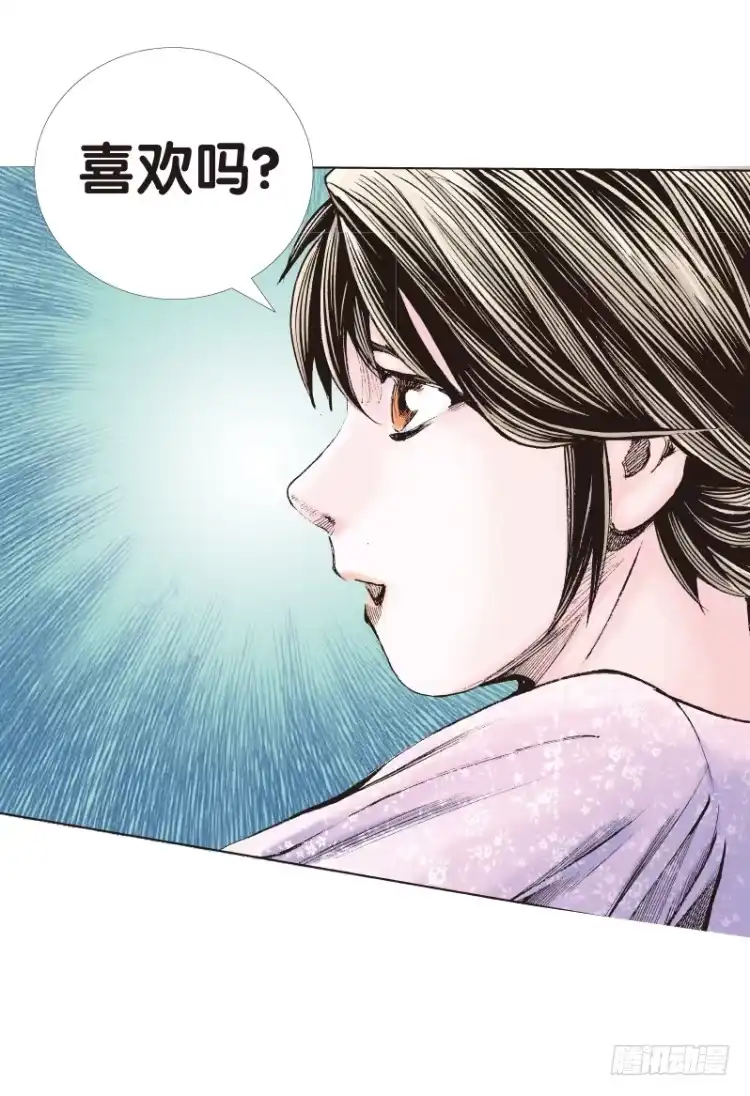 《杀道行者》第六十回：陌生的敌人（四） 第8页