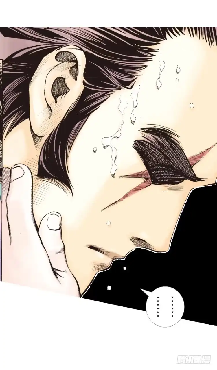 《杀道行者》第六十回：陌生的敌人（四） 第7页
