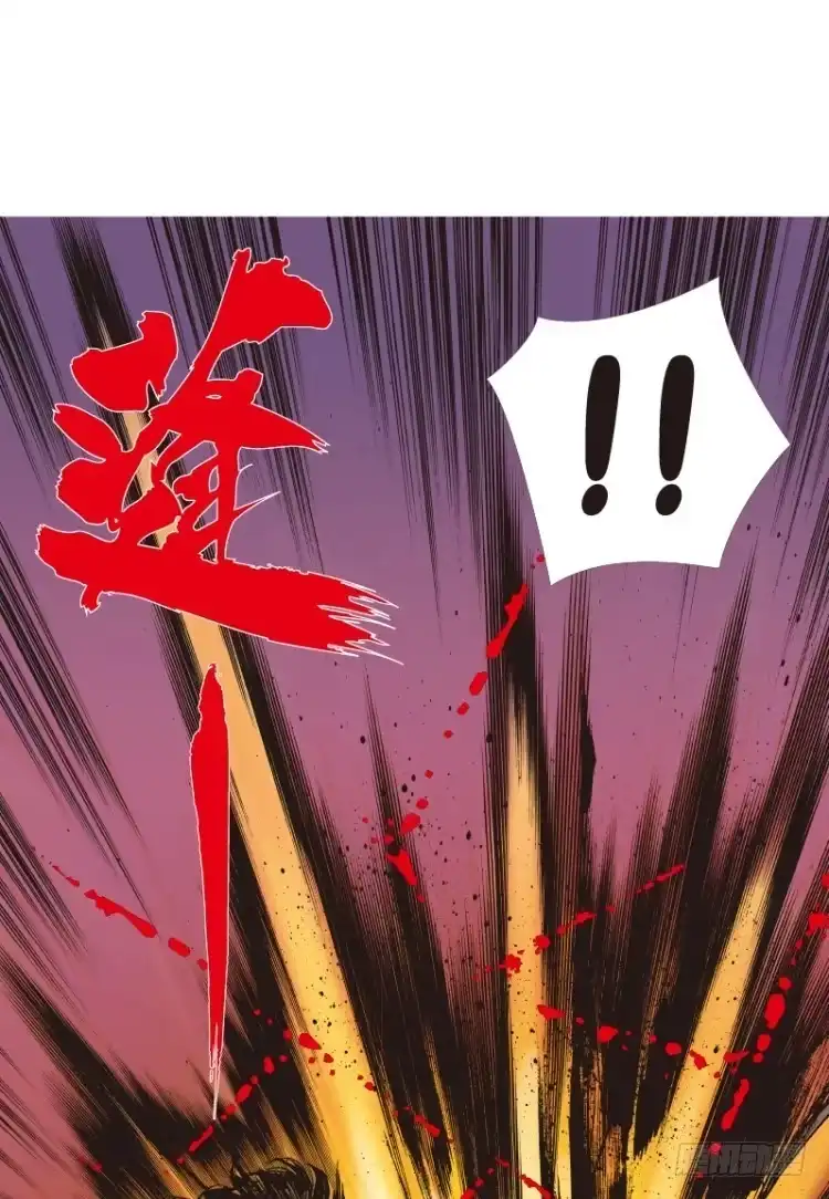 《杀道行者》第六十回：陌生的敌人（四） 第23页