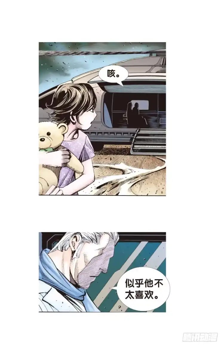 《杀道行者》第六十回：陌生的敌人（四） 第12页