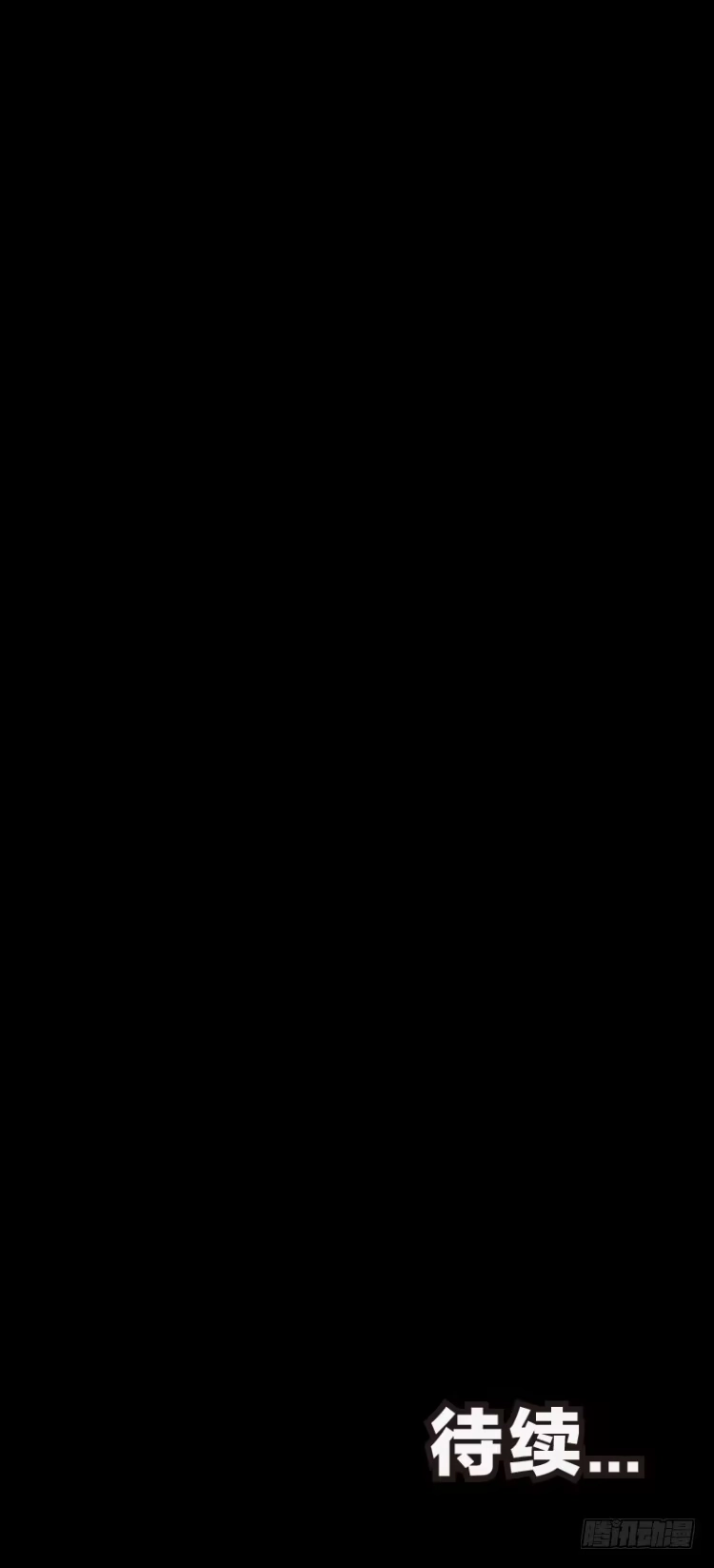 《杀道行者》第六十一回：陌生的敌人（五） 第17页
