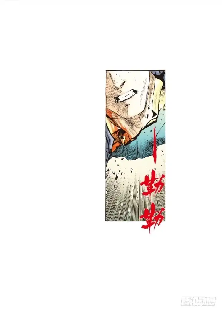 《杀道行者》第六十二回：陌生的敌人（六） 第19页