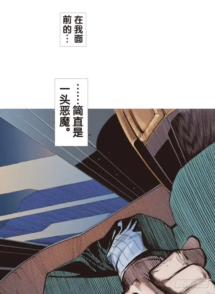 《杀道行者》第六十二回：陌生的敌人（六） 第17页