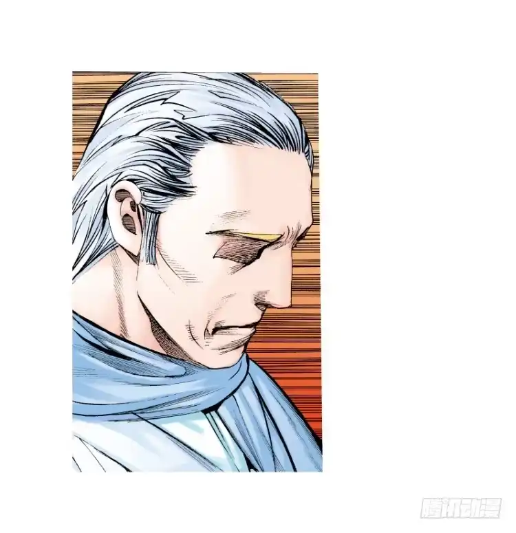 《杀道行者》第六十四回：沉睡的魔龙（一） 第14页