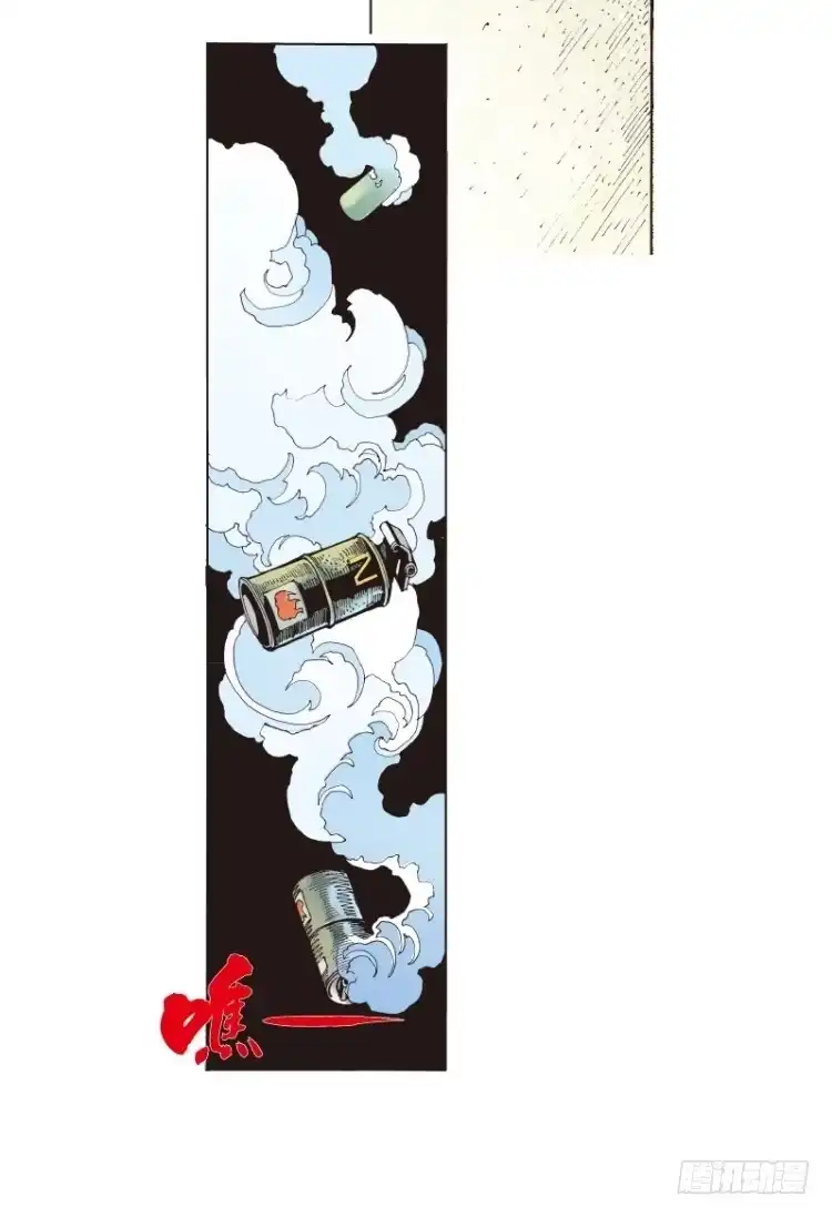 《杀道行者》第六十八回：沉睡的魔龙（五） 第22页