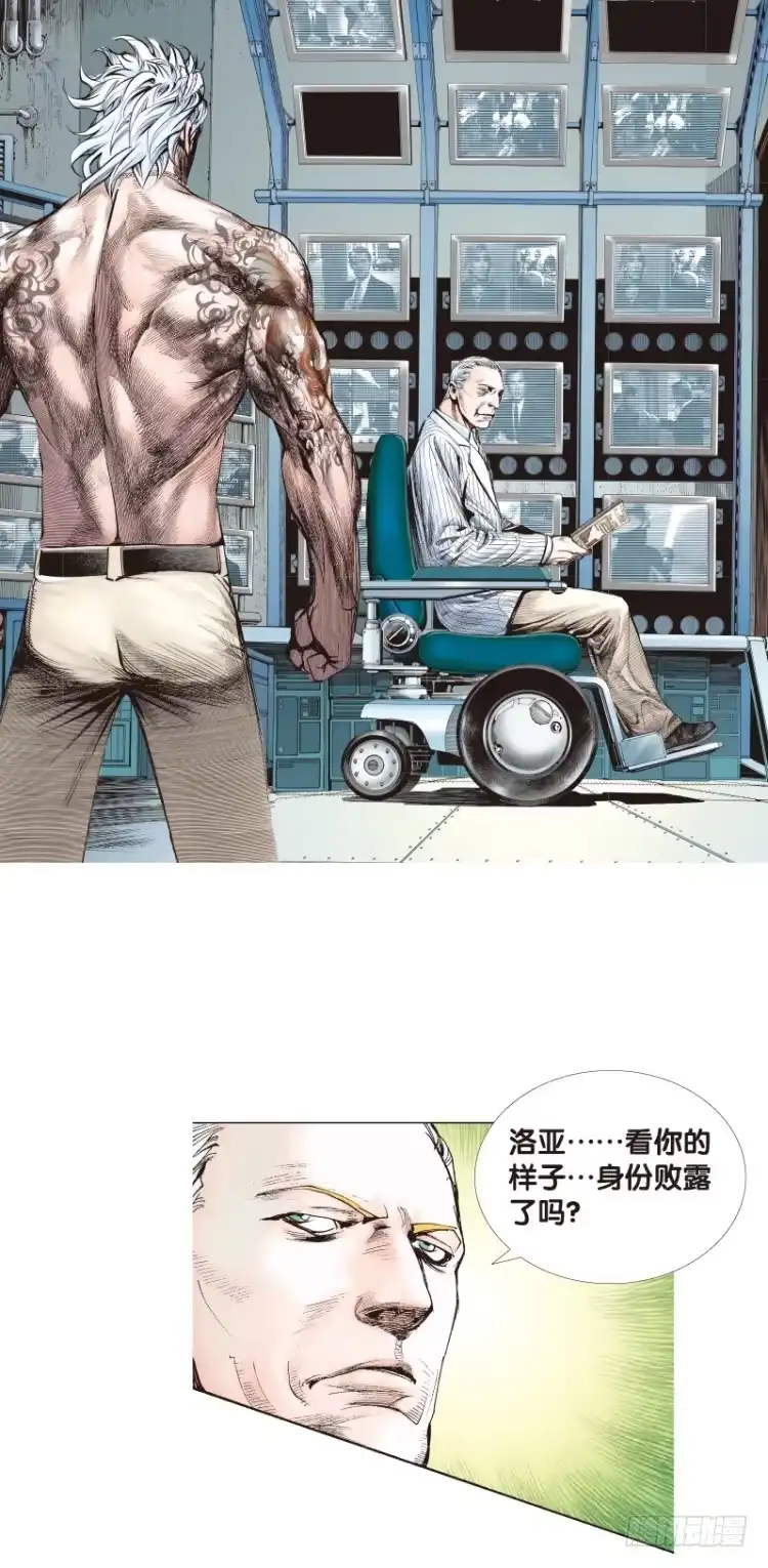 《杀道行者》第七十二回：父与子（二） 第2页