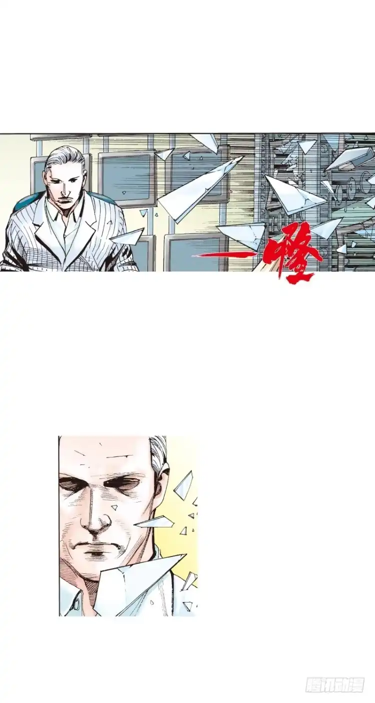 《杀道行者》第七十二回：父与子（二） 第14页