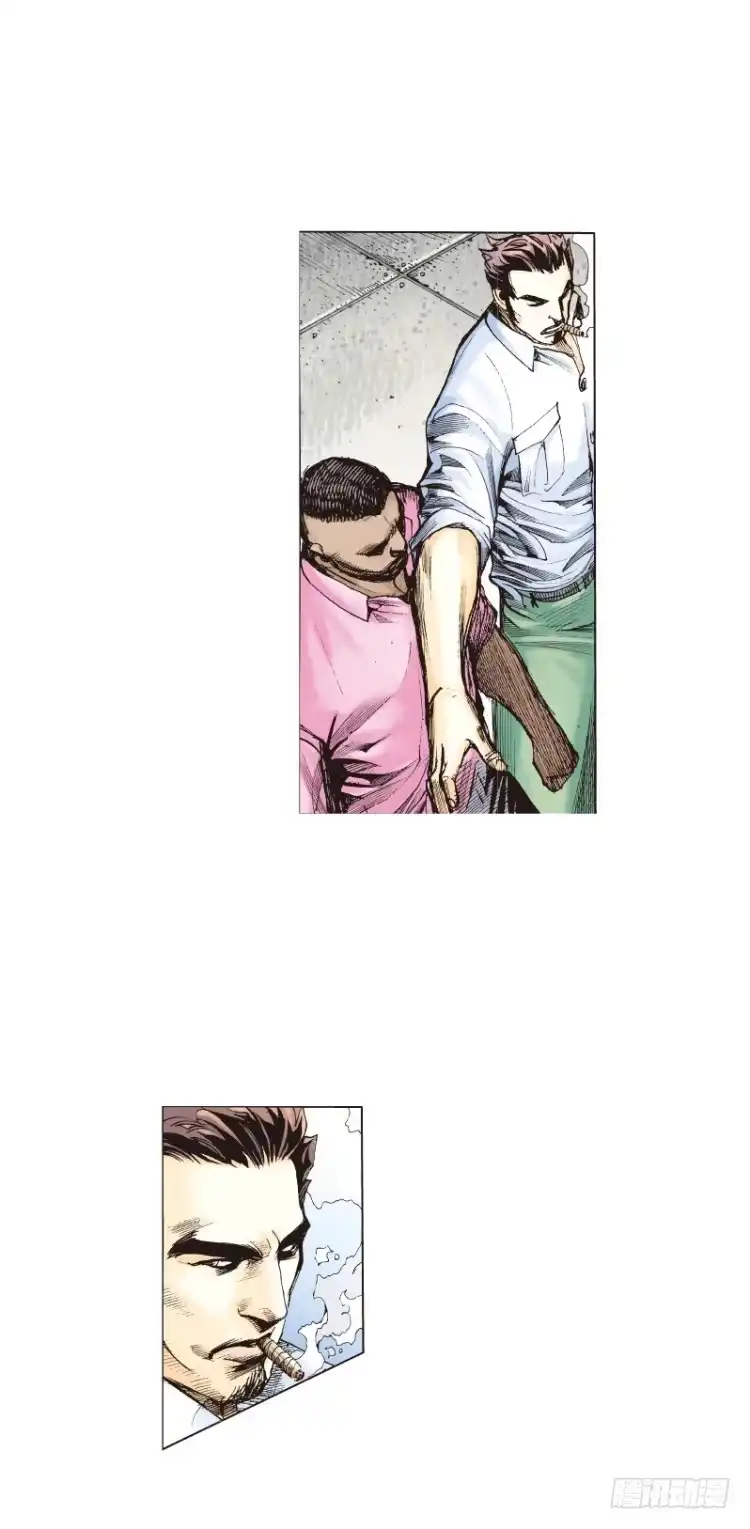 《杀道行者》第七十五回：父与子（五） 第6页
