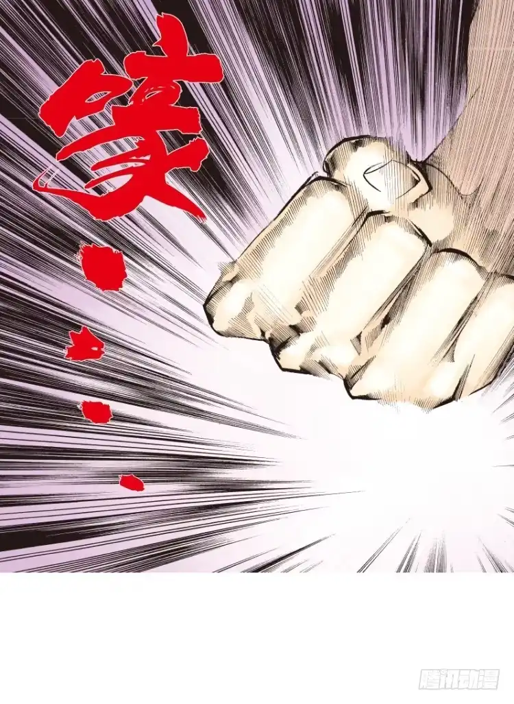 《杀道行者》第七十六回：父与子（六） 第12页
