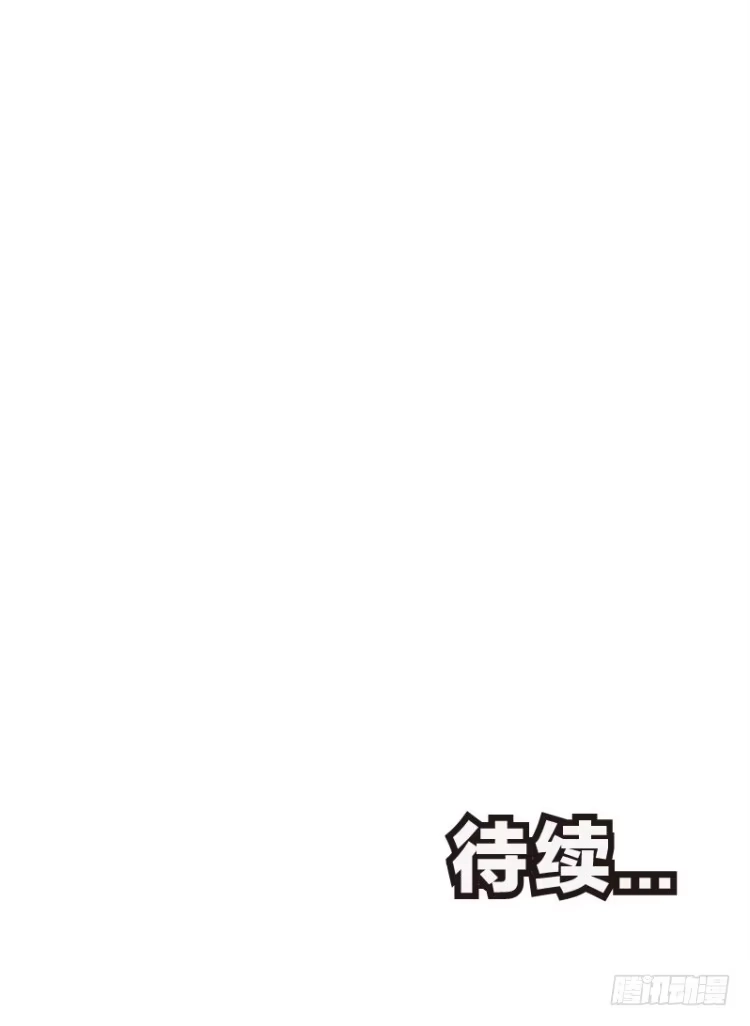 《杀道行者》第七十七回：父与子（七） 第19页