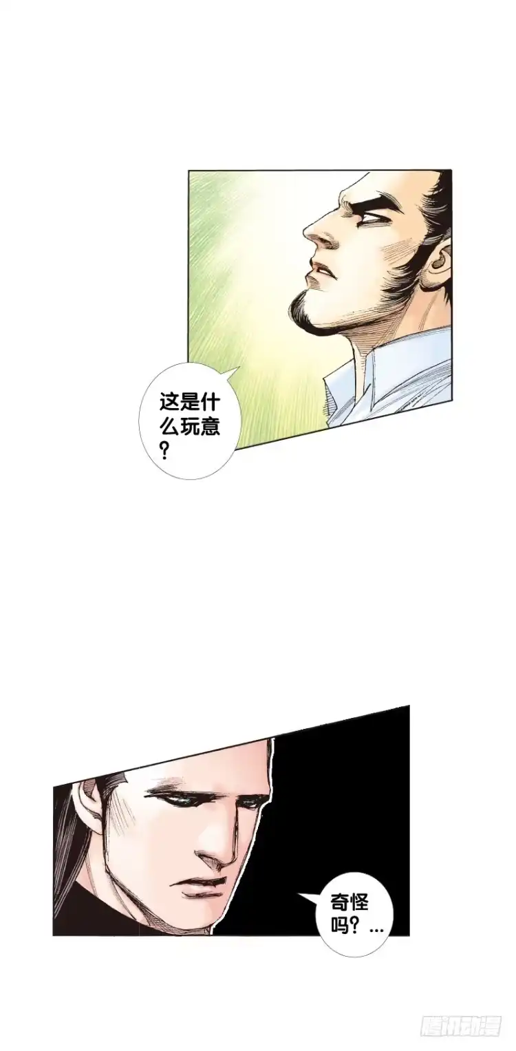 《杀道行者》第七十八回：不死身的极限（一） 第6页