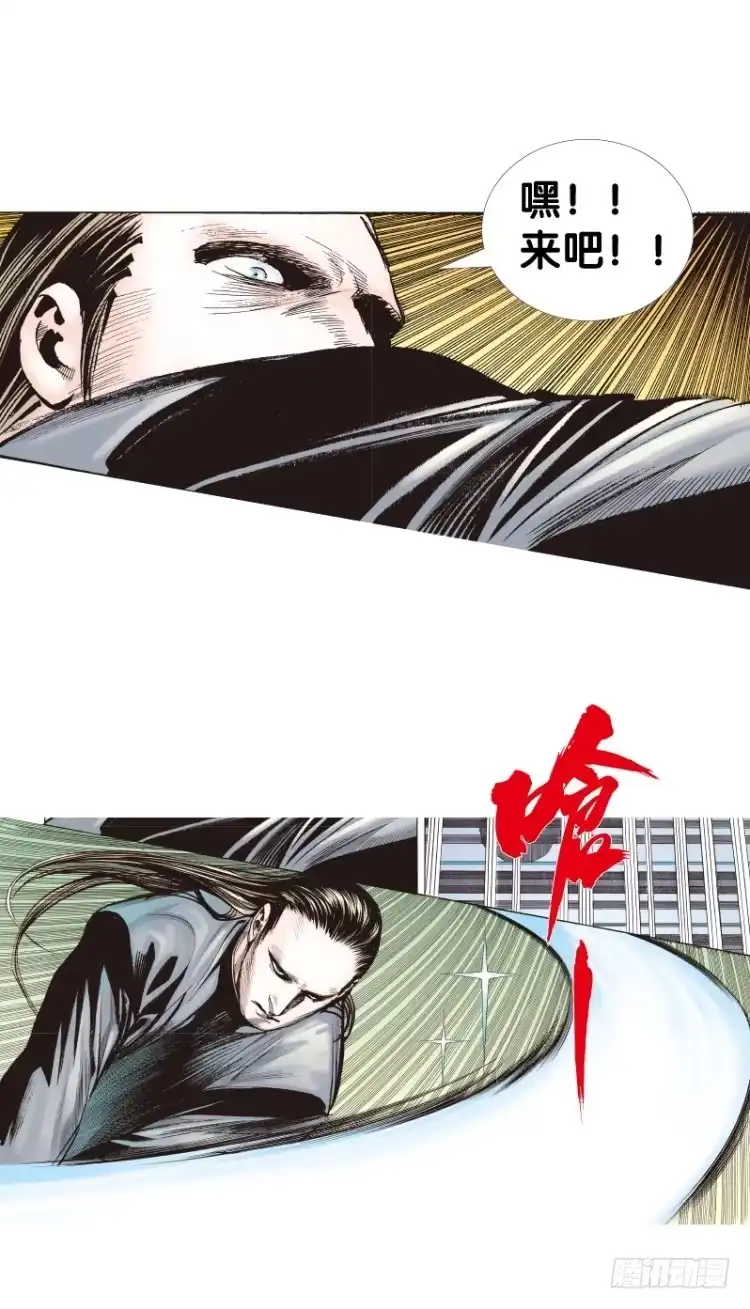 《杀道行者》第七十九回：不死身极限（二） 第19页
