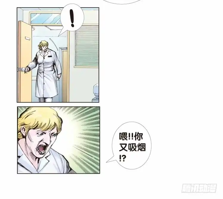 《杀道行者》第八回：复仇者的序曲 第7页