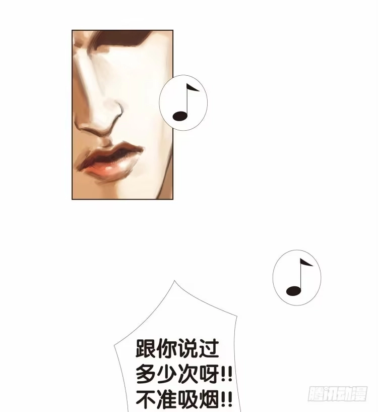 《杀道行者》第八回：复仇者的序曲 第9页