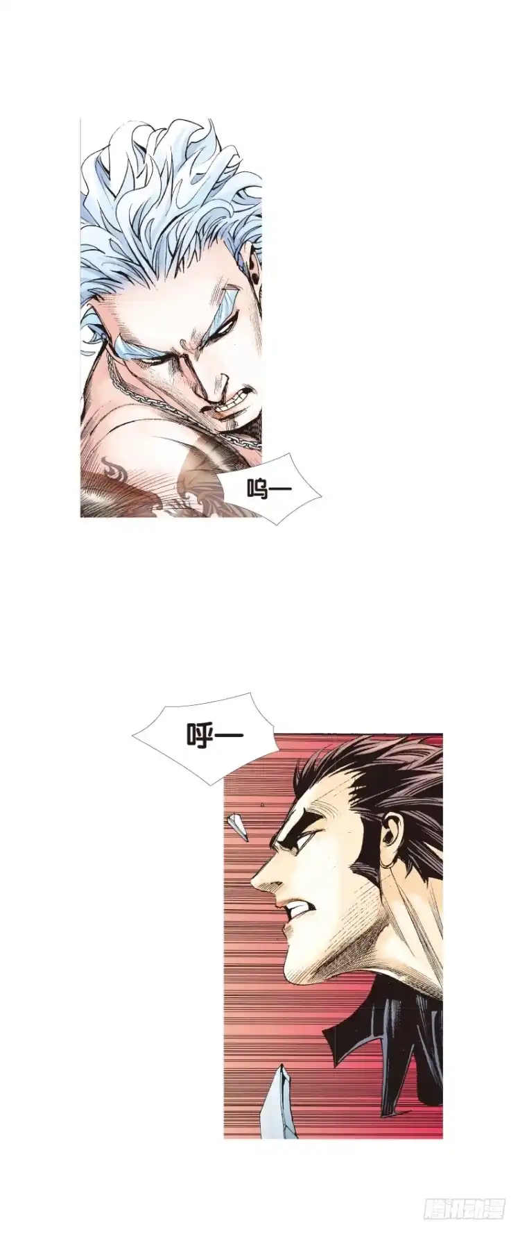 《杀道行者》第八十一回：不死身的极限四（） 第6页