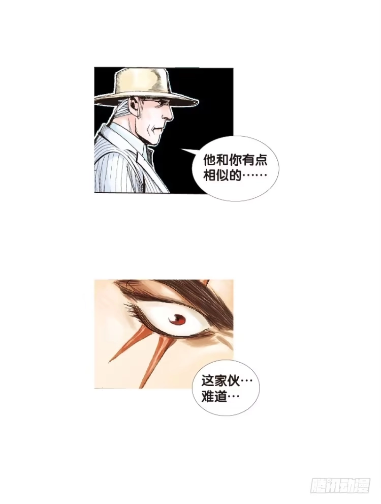 《杀道行者》第八十二回：不死身的极限（五） 第13页