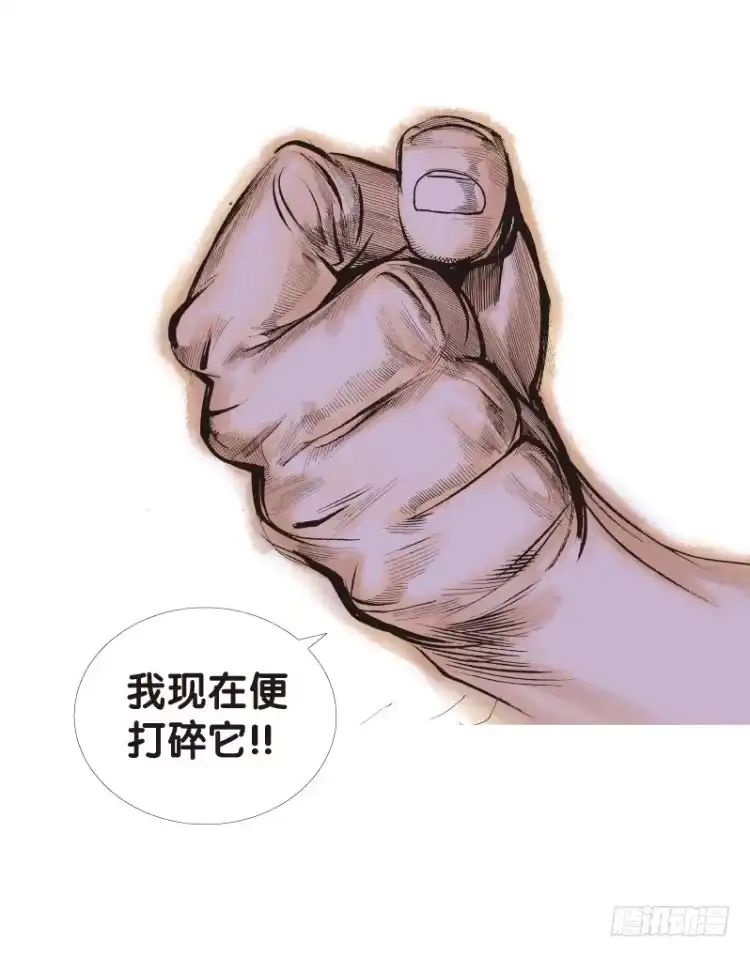 《杀道行者》第八十二回：不死身的极限（五） 第8页
