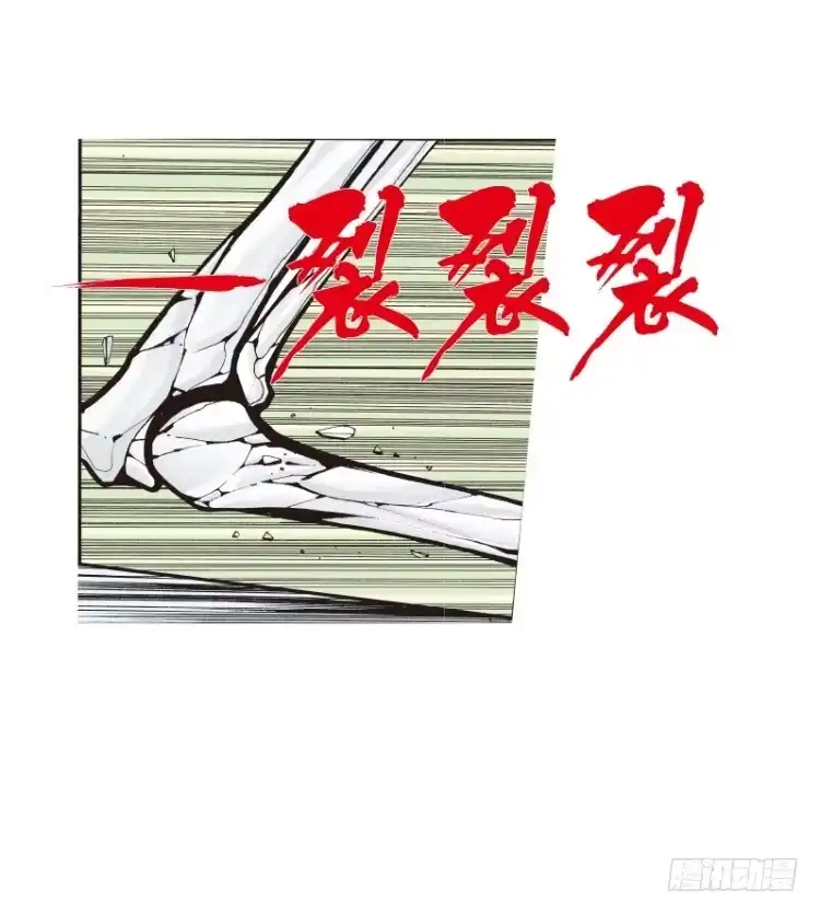 《杀道行者》第八十二回：不死身的极限（五） 第5页