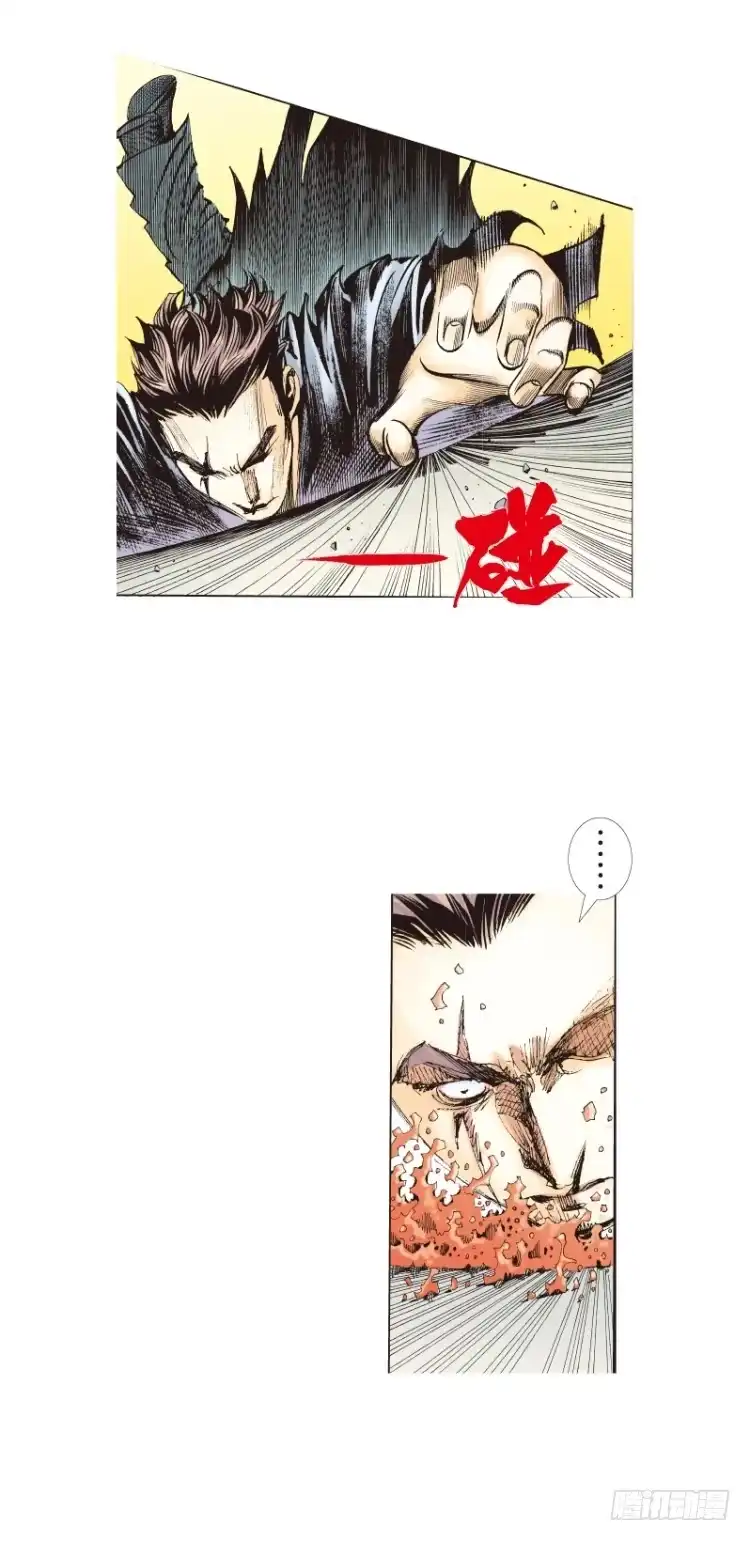 《杀道行者》第八十二回：不死身的极限（五） 第12页