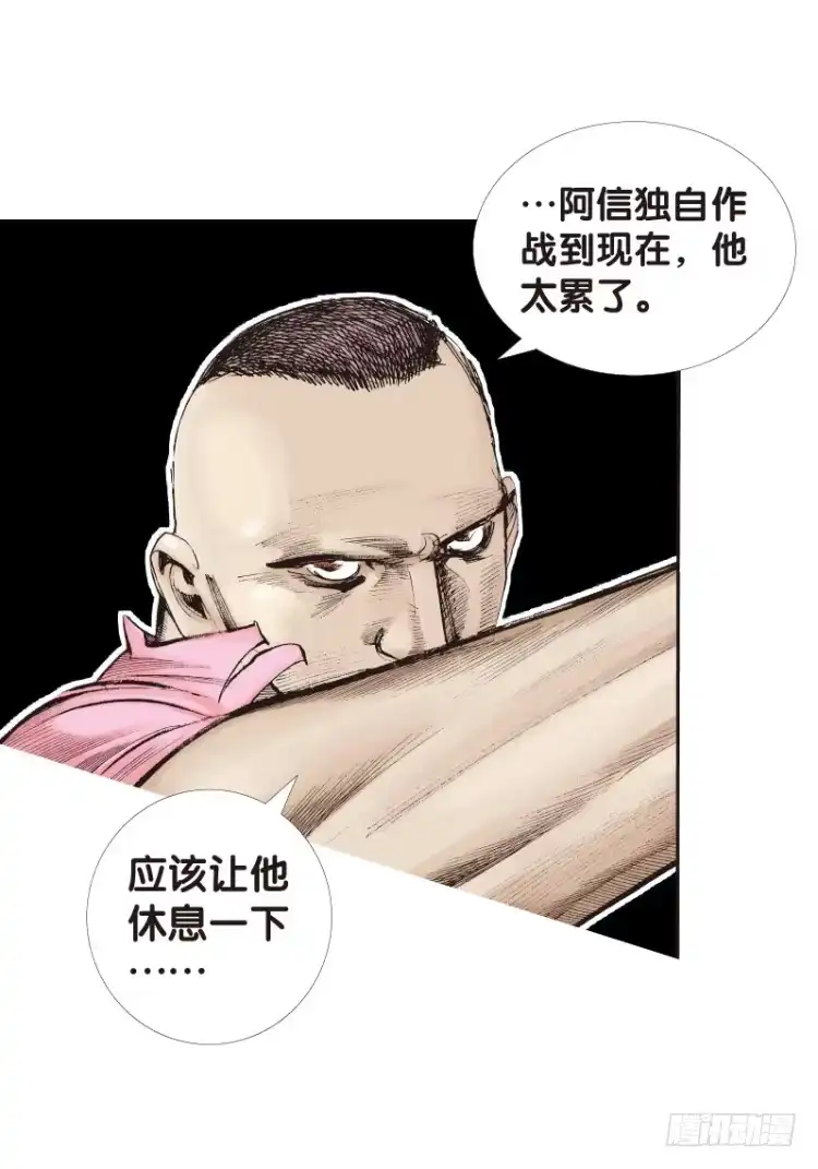 《杀道行者》第八十三回：不死身的极限（六） 第19页