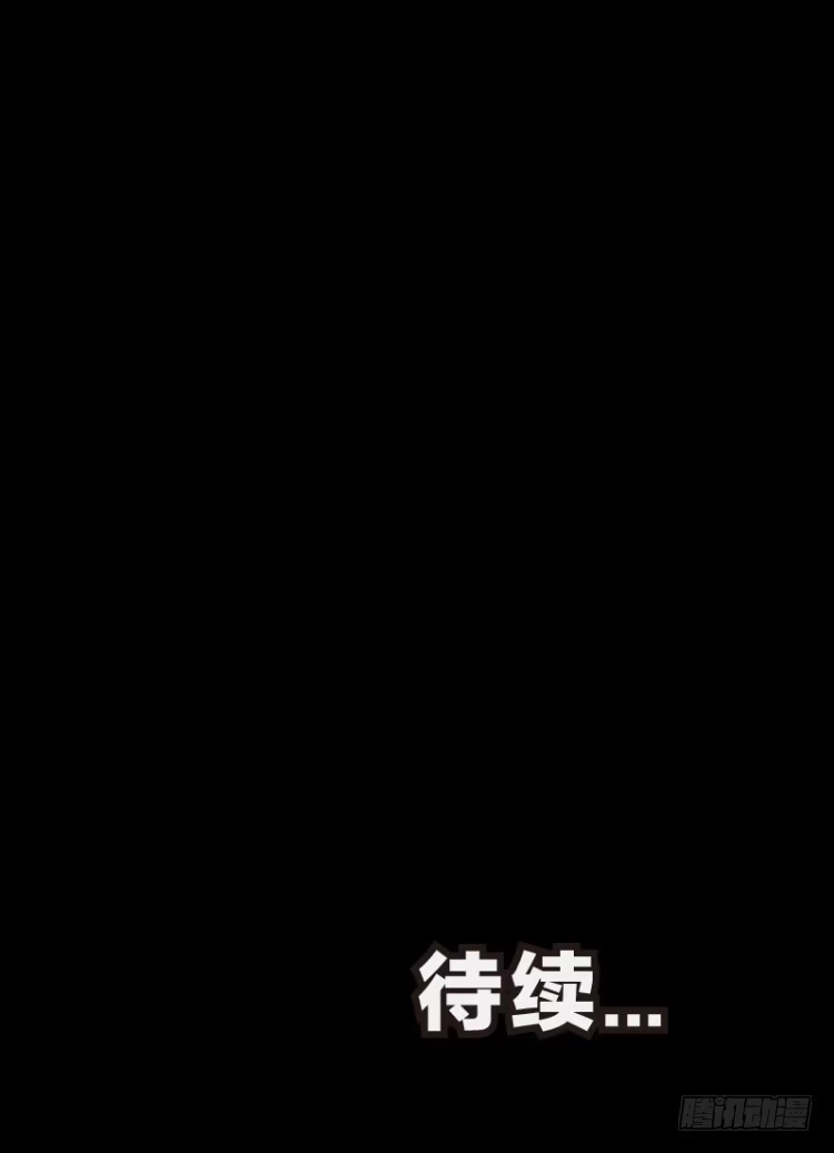 《杀道行者》第八十四回：钢铁般沉实的人（一） 第27页