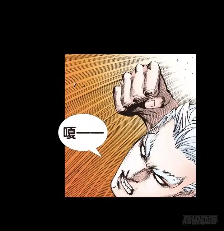 《杀道行者》第八十四回：钢铁般沉实的人（一） 第14页